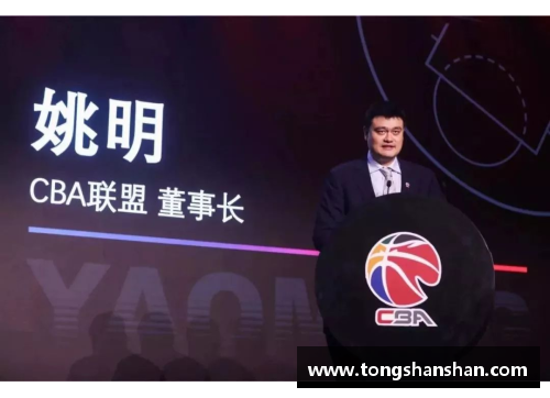 J9集团官方网站CBA联赛即将开幕，姚明宣布新赛季将推出精彩赛事和激烈比拼 - 副本 (2)