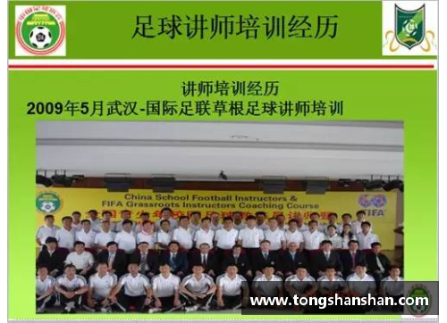J9集团官方网站体教结合,让孩子爱上运动!省体育局领导到武师附小明德校区 - 副本